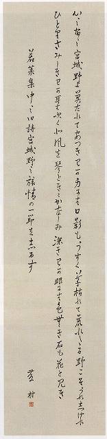 <span class="tw-text-xs tw-font-semibold">島崎藤村</span><span class="tw-text-sm tw-font-semibold">「若菜集　草枕(歌)」</span>