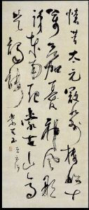 仙厓禅師「蒙古襲来（書）」