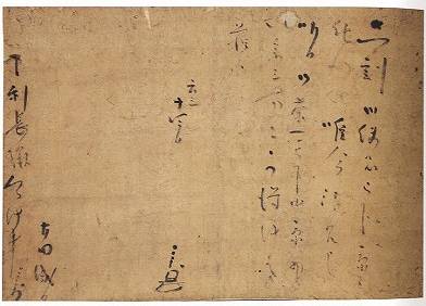 <span class="tw-text-xs tw-font-semibold">古田織部</span><span class="tw-text-sm tw-font-semibold">「三月十四日付前田利長宛消息(茶会への誘いを承諾する手紙)」</span>