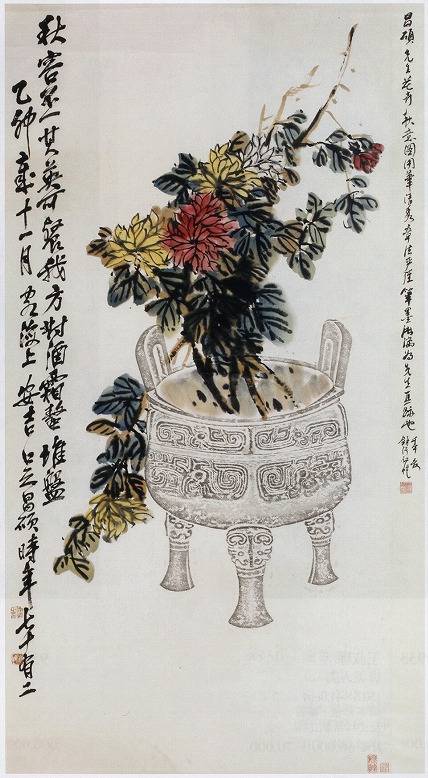 <span class="tw-text-xs tw-font-semibold">呉昌碩</span><span class="tw-text-sm tw-font-semibold">「花卉秋意図」</span>