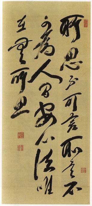 福沢諭吉を高価買取いたします | 絵画骨董買取プロ | 親子90年の