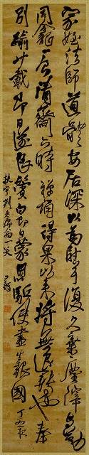 <span class="tw-text-xs tw-font-semibold">王鐸</span><span class="tw-text-sm tw-font-semibold">「行書」</span>