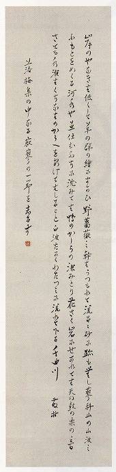 <span class="tw-text-xs tw-font-semibold">島崎藤村</span><span class="tw-text-sm tw-font-semibold">「長歌(書)」</span>