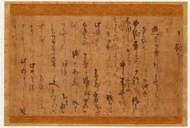 <span class="tw-text-xs tw-font-semibold">千利休</span><span class="tw-text-sm tw-font-semibold">「消息」</span>