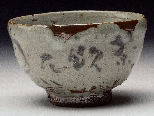<span class="tw-text-xs tw-font-semibold">荒川豊蔵</span><span class="tw-text-sm tw-font-semibold">「唐津茶碗」</span>