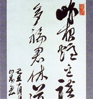 福沢諭吉