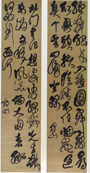 傅山を高価買取いたします | 絵画骨董買取プロ | 親子90年の実績 傅山を高価買取いたします | 絵画骨董買取プロ | 親子90年の実績