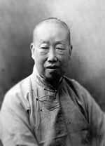 呉昌碩