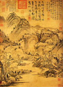 黄公望 『九珠峰翠図』 台北故宮博物院蔵