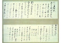 森鷗外