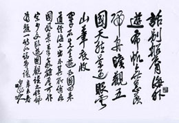 <span class="tw-text-xs tw-font-semibold">王一亭（白龍山人）</span><span class="tw-text-sm tw-font-semibold">「タイトル不詳」</span>