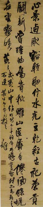 <span class="tw-text-xs tw-font-semibold">江稼圃</span><span class="tw-text-sm tw-font-semibold">「『墨竹図』」</span>