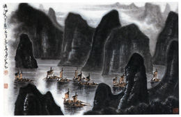 李可染