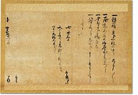 千利休