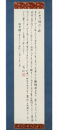 島崎藤村