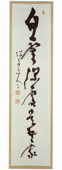 高橋泥舟