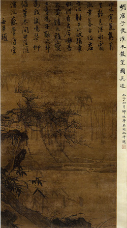 唐寅