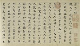 董基昌