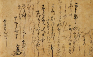 豊臣秀吉
