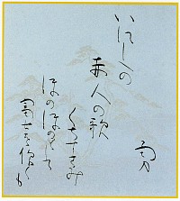 吉井勇