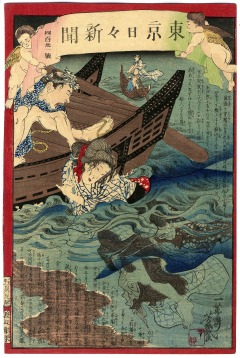 公式の 落合芳幾 浮世絵 額入り その他 - atalaia.al.gov.br
