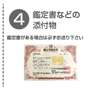 東山魁夷の買取 |日本画の鑑定・買取なら東京銀座 秋華洞