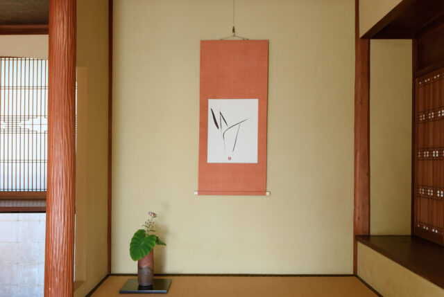 掛軸の鑑定・査定の違いとは？