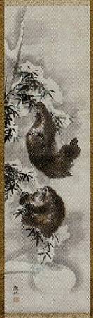 <span class="tw-text-xs tw-font-semibold">森狙仙</span><span class="tw-text-sm tw-font-semibold">「猿」</span>