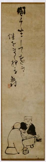 <span class="tw-text-xs tw-font-semibold">与謝蕪村</span><span class="tw-text-sm tw-font-semibold">「人物図」</span>