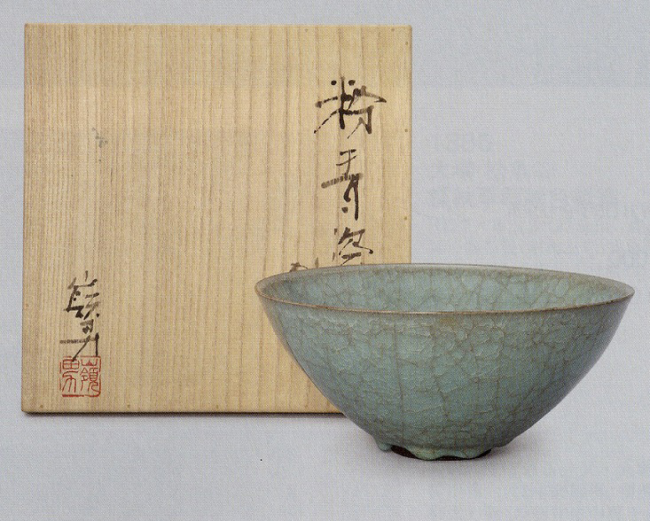 <span class="tw-text-xs tw-font-semibold">岡部嶺男</span><span class="tw-text-sm tw-font-semibold">「粉青瓷鉢」</span>