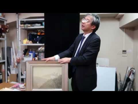 中村宗弘先生の作品買取について