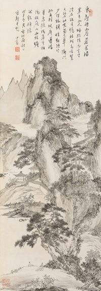 溥儒「秋日巒壑(戊子(1948年)作)」