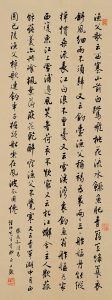 沈尹黙