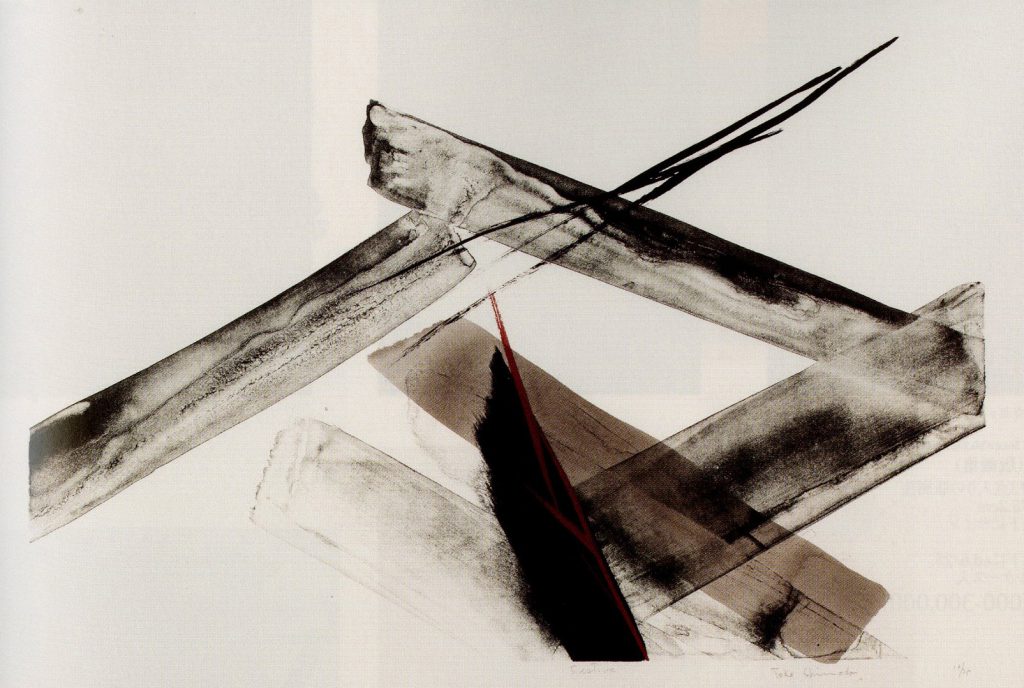 <span class="tw-text-xs tw-font-semibold">篠田桃紅</span><span class="tw-text-sm tw-font-semibold">「Festive」</span>