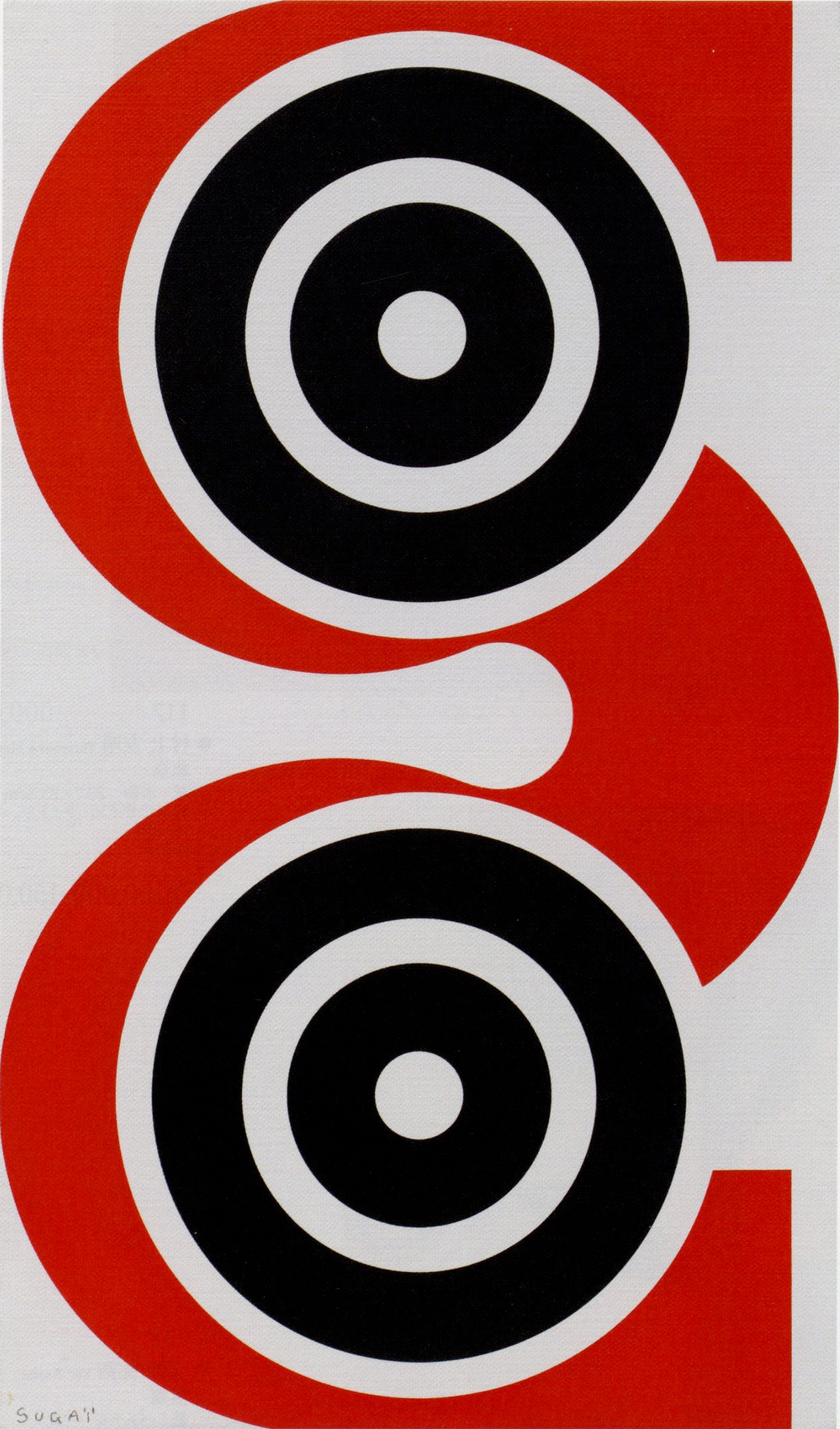 <span class="tw-text-xs tw-font-semibold">菅井汲</span><span class="tw-text-sm tw-font-semibold">「作品」</span>