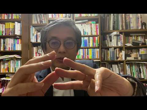 掛け軸の真贋・印の鑑定の仕方を教えます。