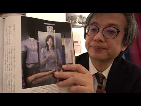 「美人画」特集：山下裕二先生の「美人画隠し玉」と「美人画ルネサンス」（芸術新潮2020年3月号より）