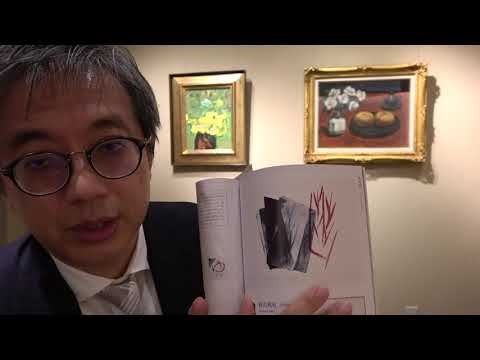 篠田桃紅先生100歳を超える前衛書家の生き方の美しさ：買うなら売るなら