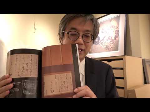 伊達政宗の買取店なら東京銀座の絵画骨董買取プロ・秋華洞