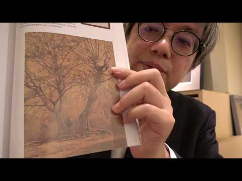 安井 曾太郎（やすい そうたろう）絵画の買取店を東京で探すなら銀座