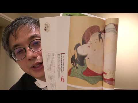 月岡雪鼎の春画が凄いぞ・肉筆浮世絵ベスト10（芸術新潮6月号より）