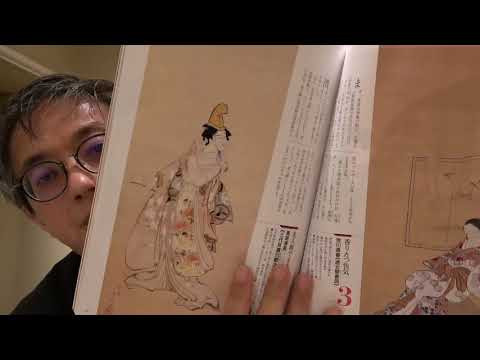 宮川長春と鳥居清長とは・肉筆浮世絵ベスト１０・（芸術新潮6月号より）