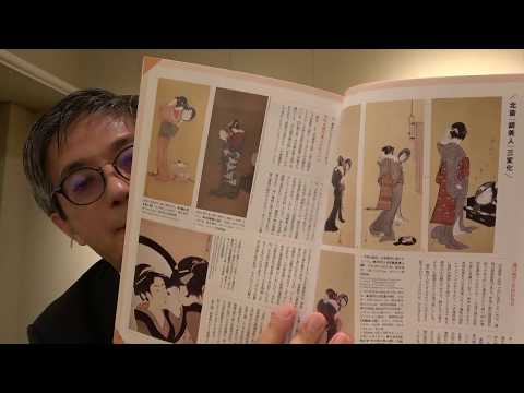 葛飾北斎の肉筆浮世絵・鏡美人の解説です（芸術新潮6月号より）