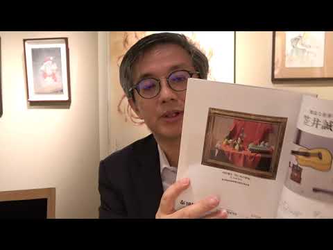 中村清治先生の油彩画をご相談下さい