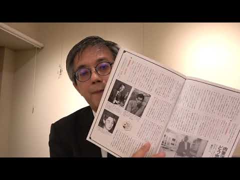 春峯庵事件とは何か？美術業界を揺るがす大事件（肉筆浮世絵特集・芸術新潮6月号より）