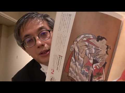 肉筆浮世絵ベスト10菱川師宣と懐月堂安度とは（芸術新潮6月号より）