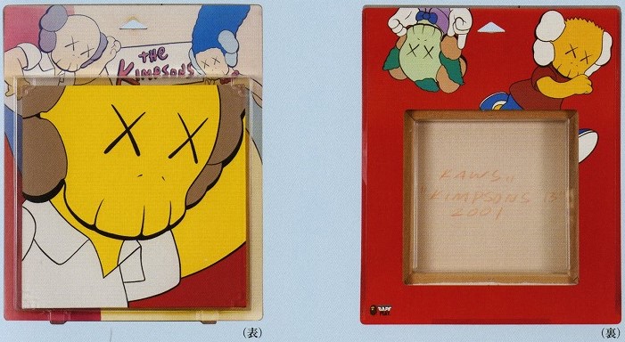 カウズ「Kimpsons 13;「Package Painting Series」より」