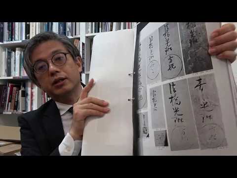 琳派について、尾形光琳の真贋や取引の実情について教えます
