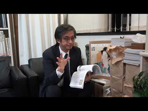 小松茂美先生の古筆学についての紹介；書の買取ならおまかせを