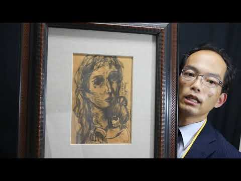 【渋谷生まれの画家】松本 竣介の作品をどこよりも高く買取しています